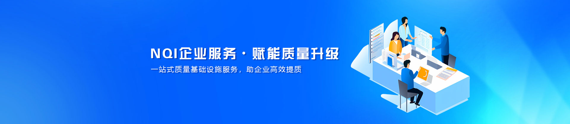 需求发布Banner