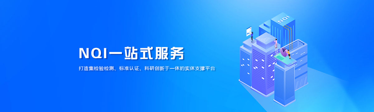 政务Banner